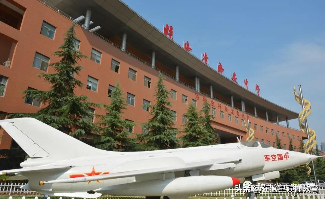 西安体育特长生考试标准,西安体育特长生公示