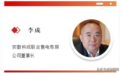 国际徽商中华百名徽商评选,徽商创新风云人物颁奖典礼合肥