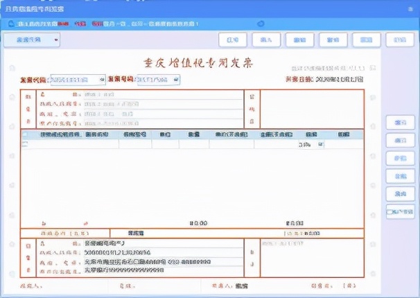 有金税盘怎么跨省开增值税发票,金税盘开票软件3.0发票章怎么盖