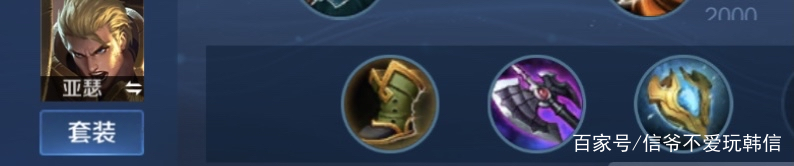 亚瑟教学细节讲解出装打野,亚瑟打野打法及思路