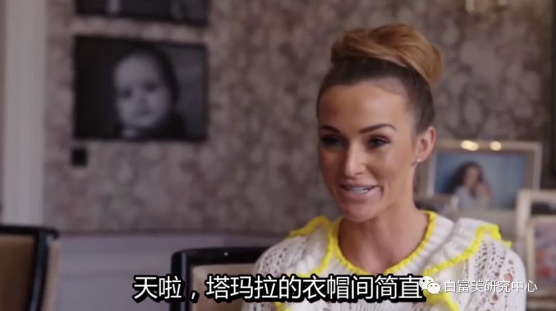 名媛40亿身价,英国名媛身价有多少亿