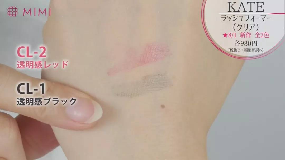 kate新品遮瑕,kate最值得入手的眼影盘