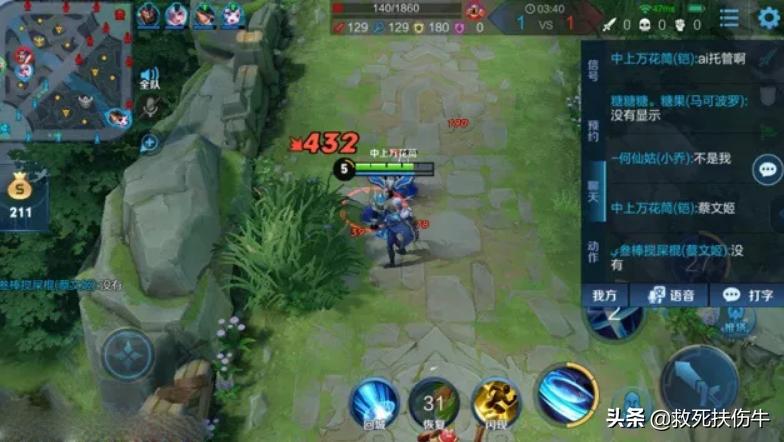 王者荣耀ai托管的高能操作,王者荣耀队友挂机怎样才有ai托管