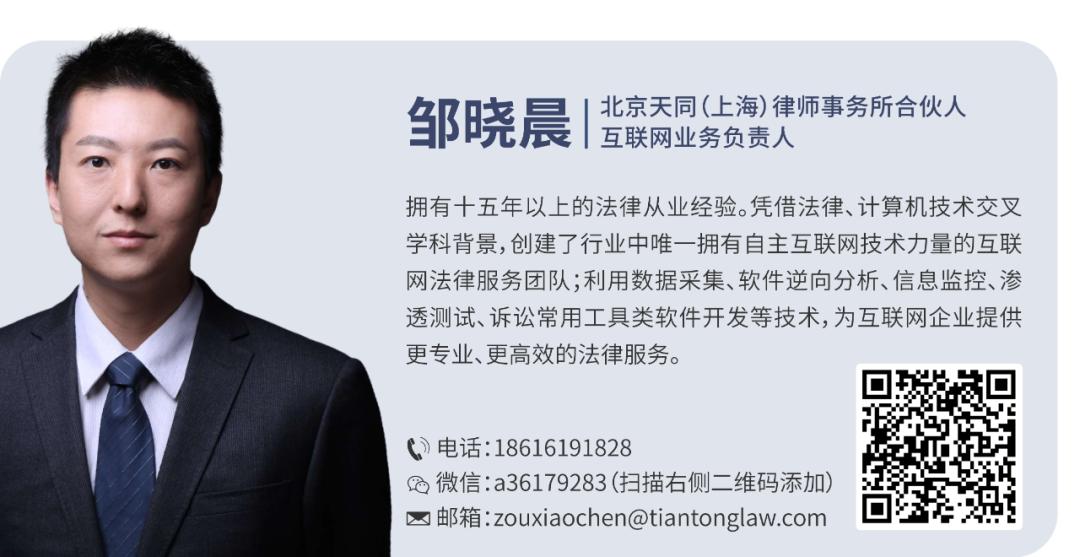 谁偷了我的源代码?游戏企业代码安全从入门到精通 | 天同网事