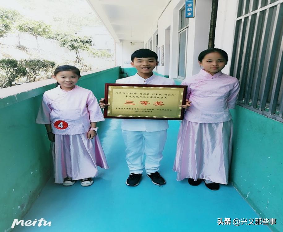 兴义市沧江乡中心小学六一儿童节,兴义市沧江乡中心小学