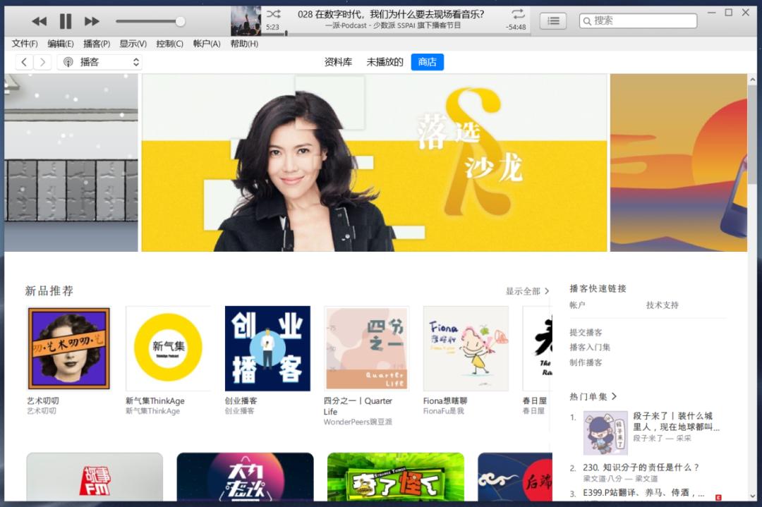 iPhone和Windows协作的五个技巧