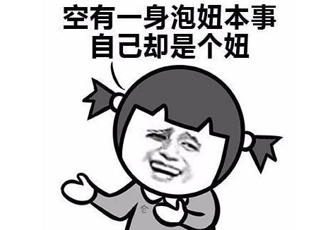 在游戏里爱上师傅是什么感受？他有自己的情缘后，我该退出吗？