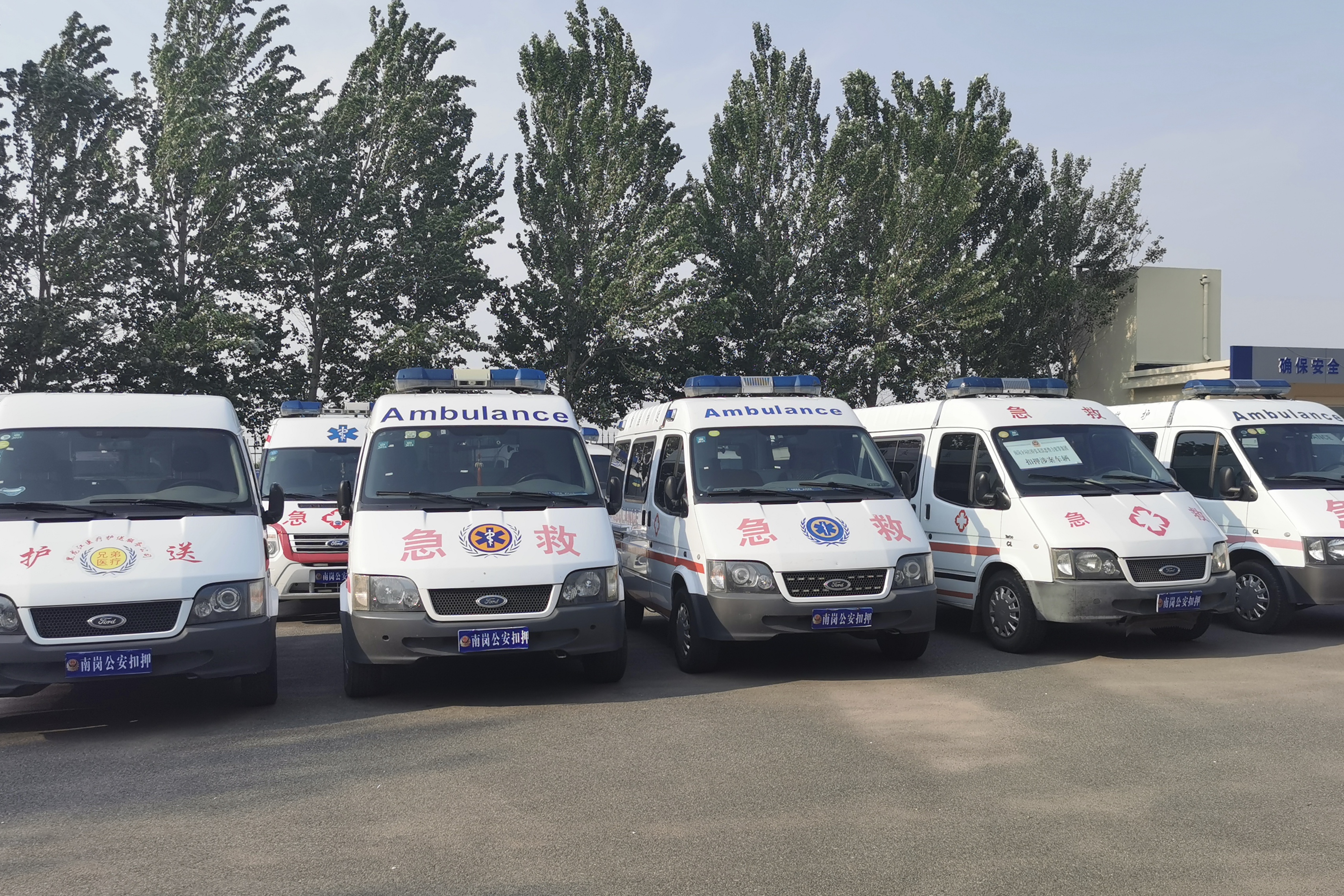 哈尔滨黑120救护车处罚规定,哈尔滨黑救护车审判