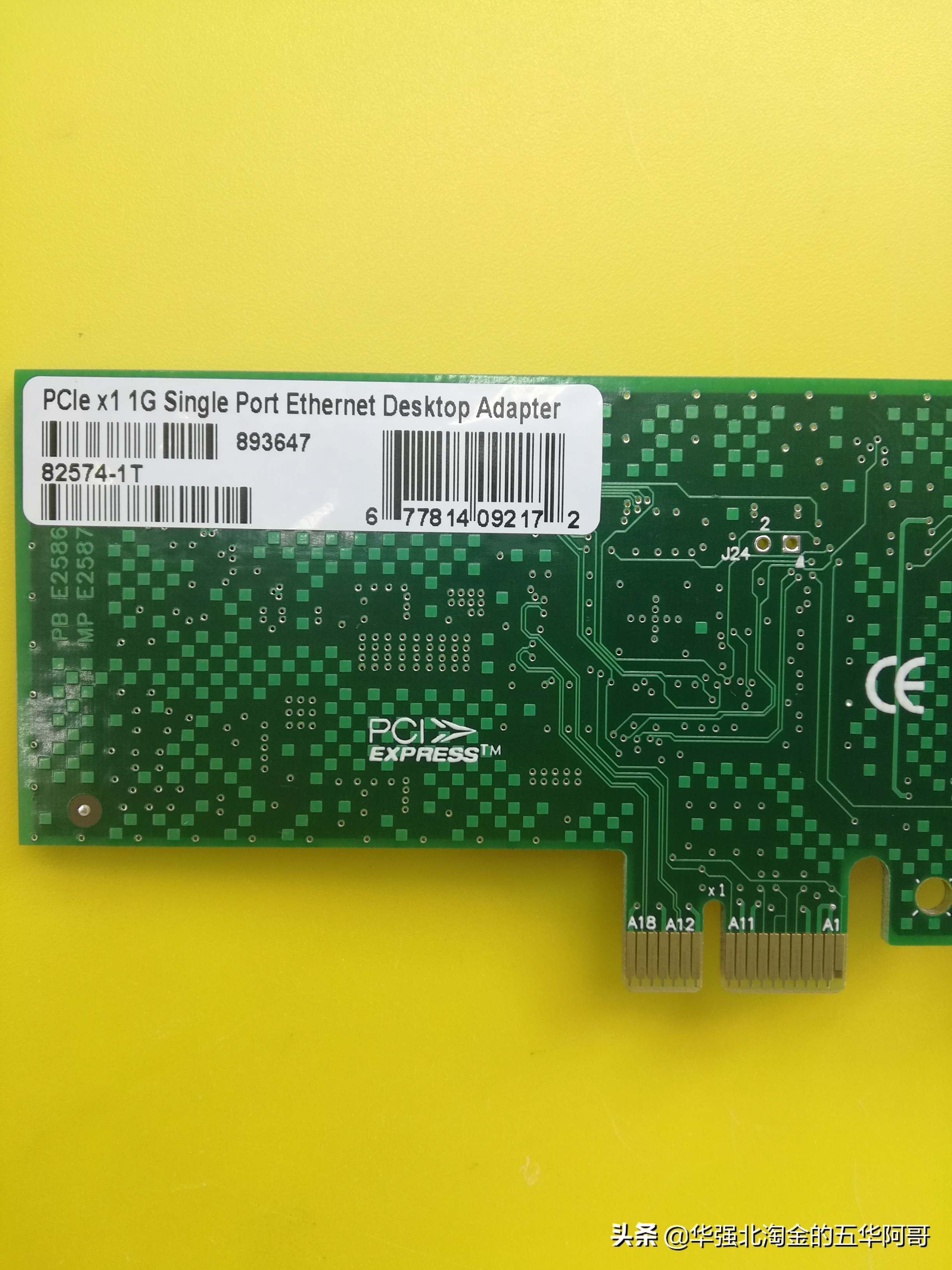 千兆网卡插入pcie接口网络还是慢,pcie千兆网卡没有效果