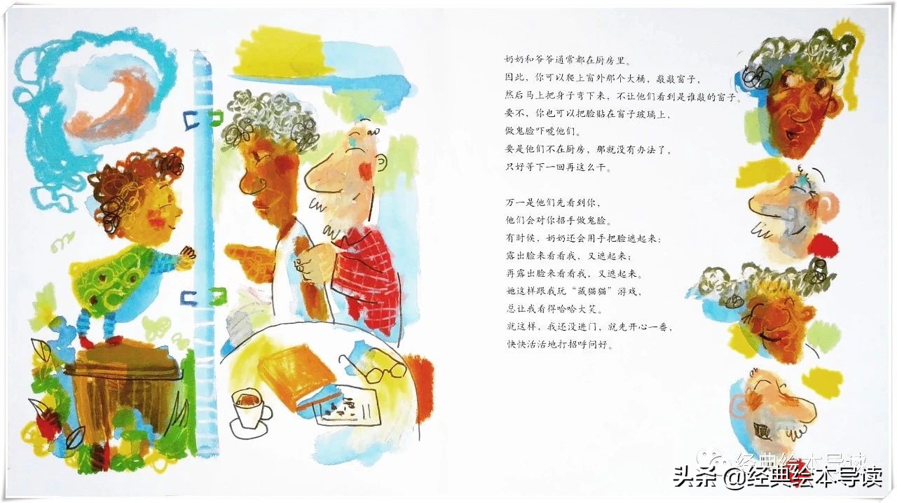 感人的祖孙情,温馨祖孙情文章