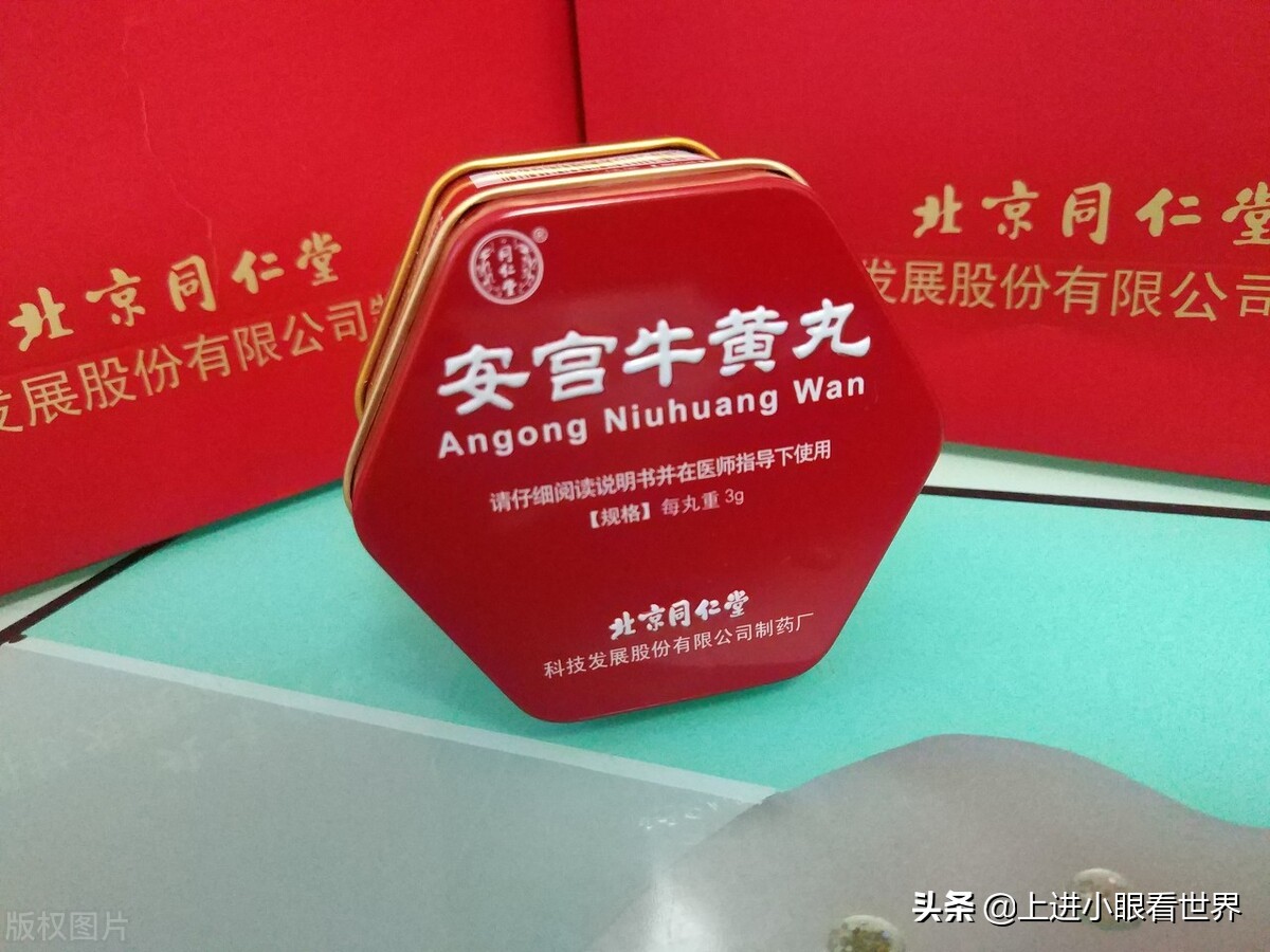 股海淘金：广誉远的未来之路