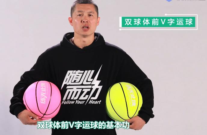 怎样学花式篮球,初学者怎么学篮球动作