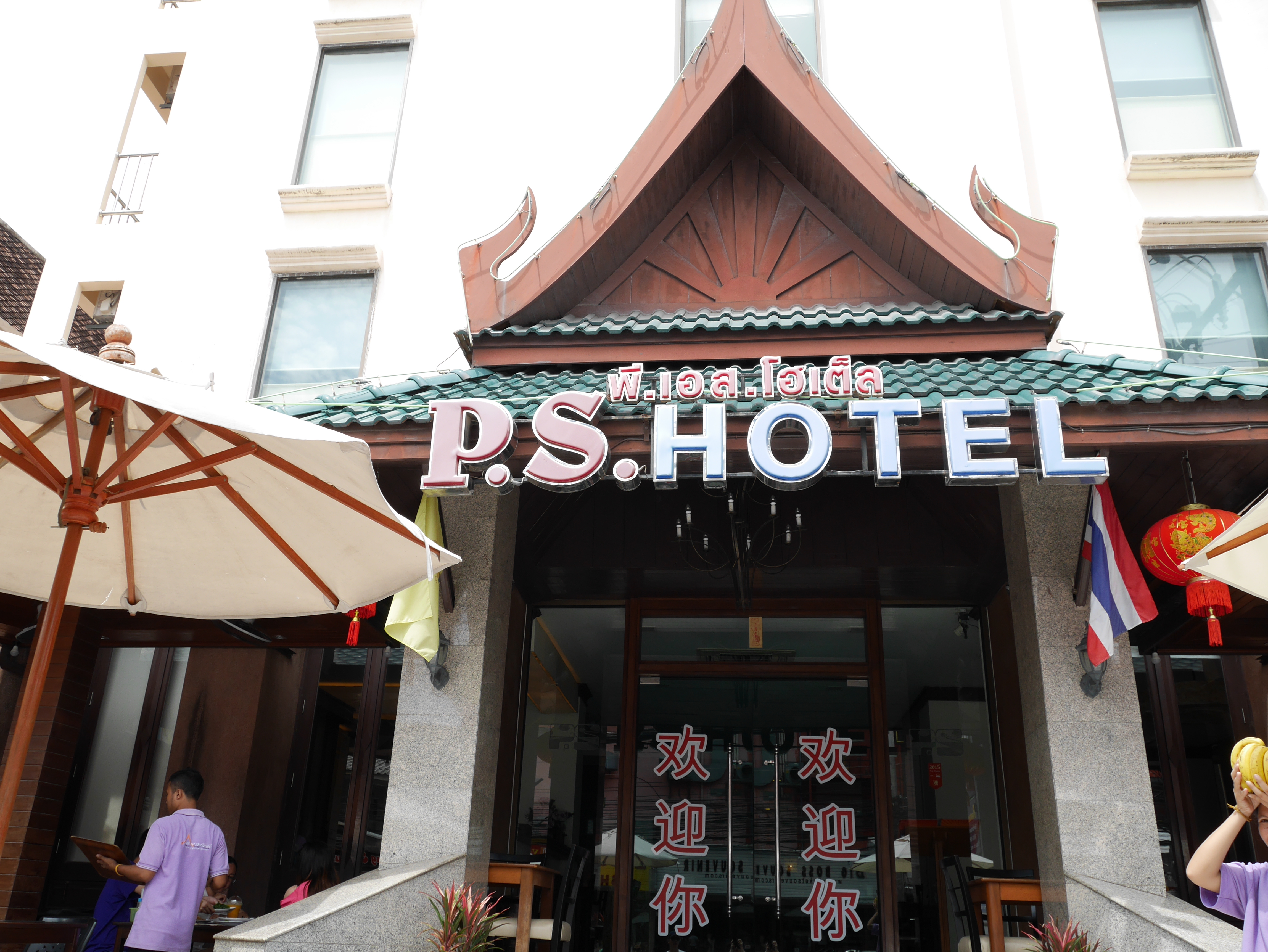 在普吉岛浮潜拍到的美妙海底世界 (普吉岛cape panwa hotel浮潜)