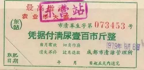 家里还能找到吗？计划经济时代的“命根子”,超乎想象的各种供应票
