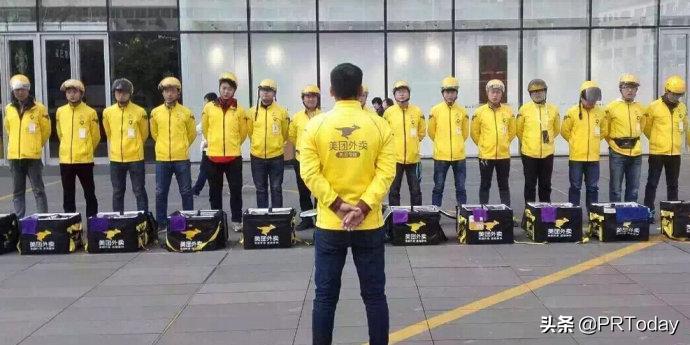 美团推出新品牌“美团配送”,以后小哥给你送厕纸?