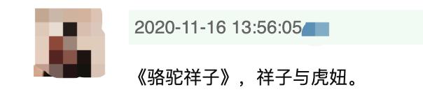 当年这部《围城》未免也太好笑了吧