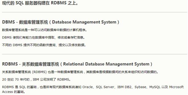 sql数据库常用命令代码,sql数据库常用函数表