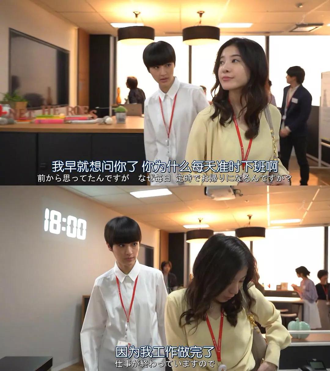 我到点下班素材,上班穿搭vs下班穿搭