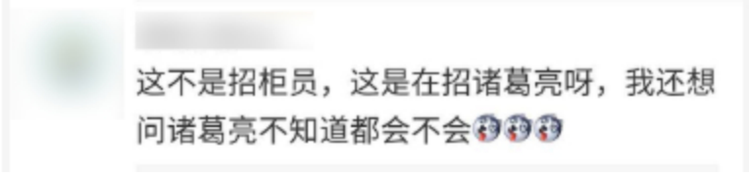 菜鸟无忧工作怎么样,菜鸟无忧信息可信吗