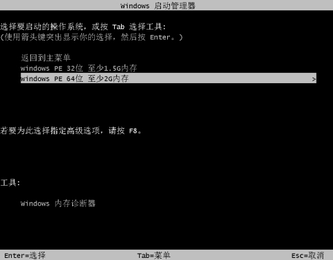 苹果已安装双系统如何重装win10,双系统怎么重装系统教程