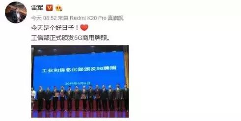 5g带来的商业生意,5g赋能带来什么商机