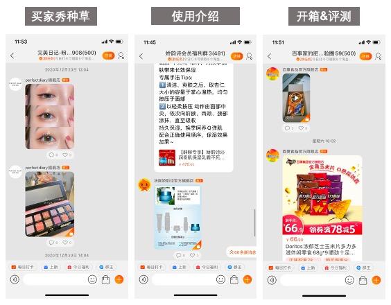 淘宝群怎么群发,商家淘宝群聊发消息