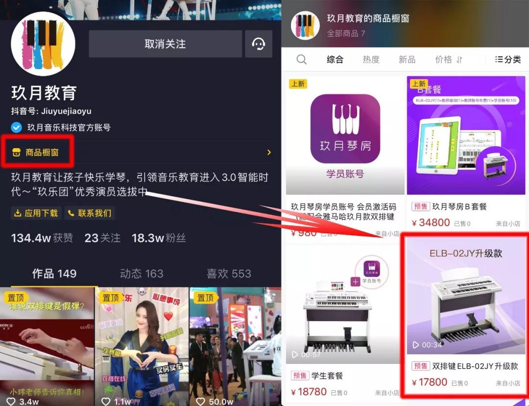 王小玮弹钢琴,王小玮直播全记录