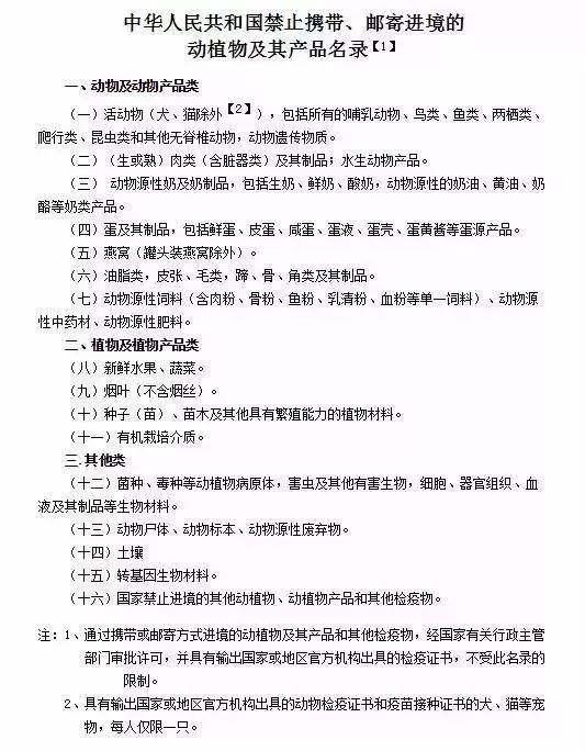 在香港生活必须注意的细节,在香港要注意的事