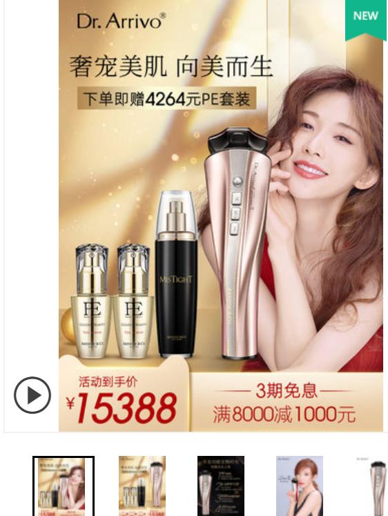 海南免税城iphone价格,海南免税iphone值得买吗