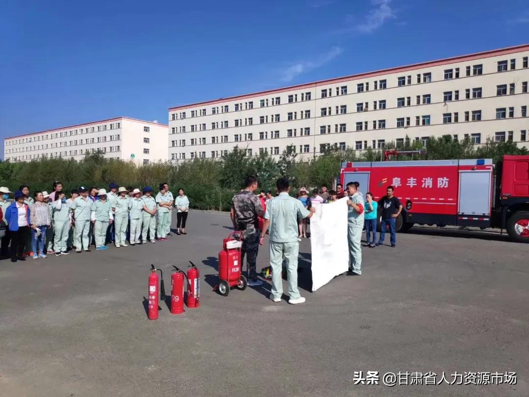 阜丰生物科技有限公司招聘,扎兰屯阜丰生物科技有限公司招聘