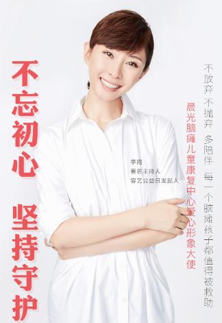 晨光十年赤子心，再次扬帆起航