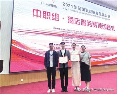 当好桥梁纽带凝聚发展合力——内蒙古自治区文化和旅游厅开展旅*行游**业校企对接开通学生实习绿色通道