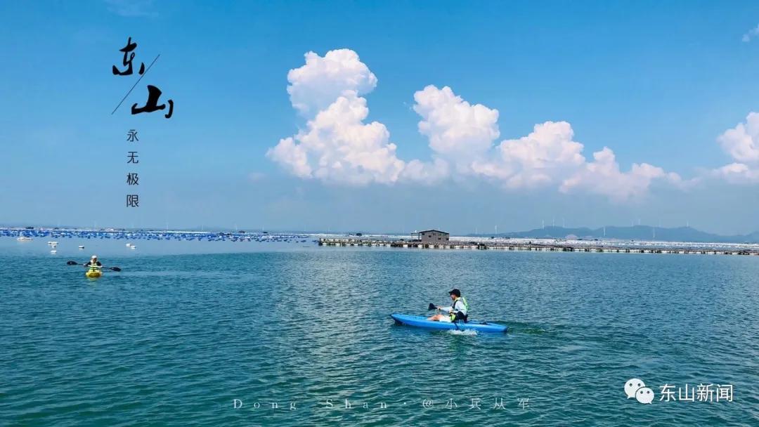 海上去哪玩,东山岛海边哪里有螃蟹抓