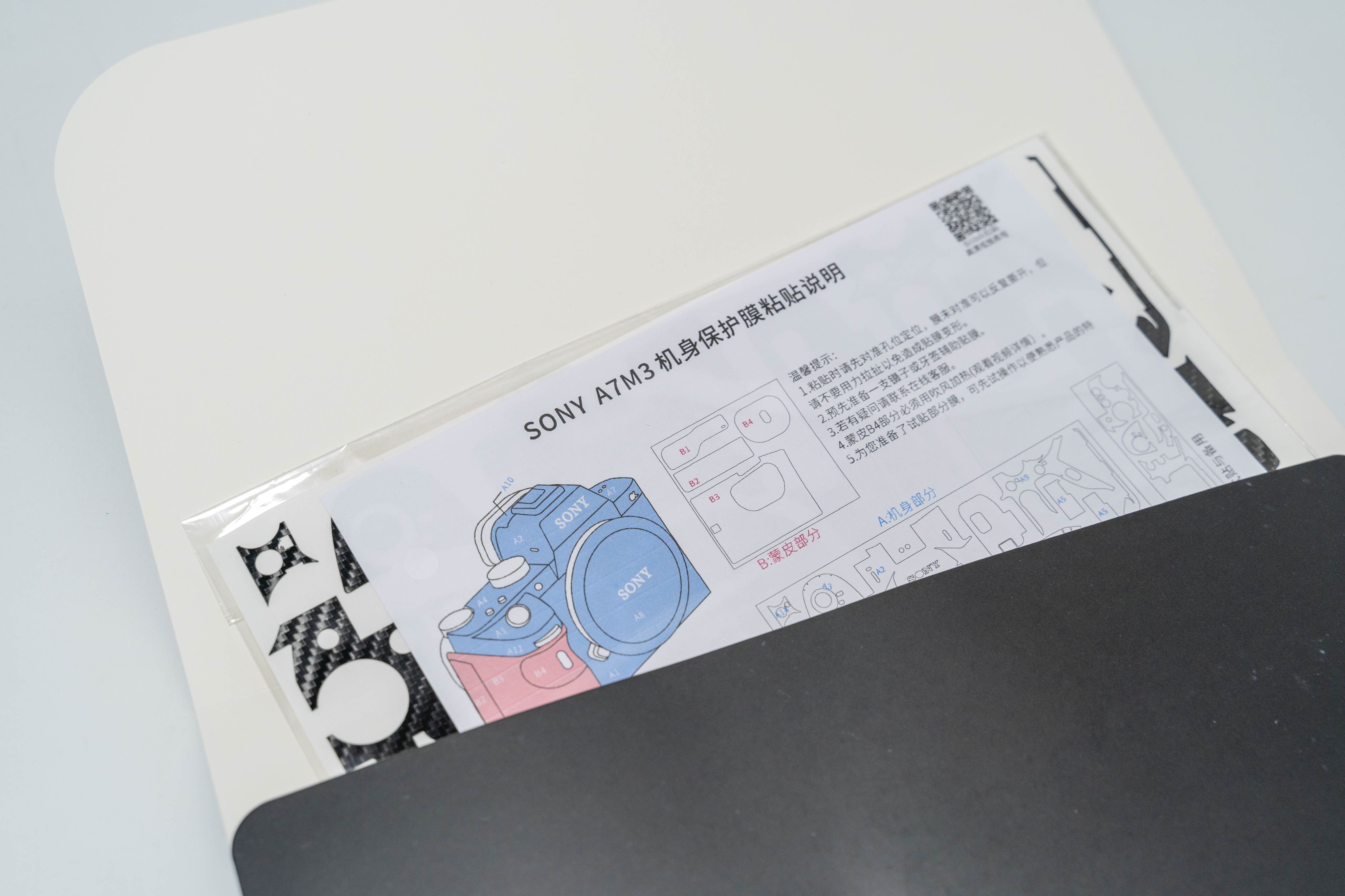 相机贴纸后怎么除胶,相机3m贴纸怎么贴