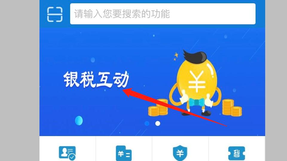 哪个银行可以申请社保贷,社保贷属于什么贷款