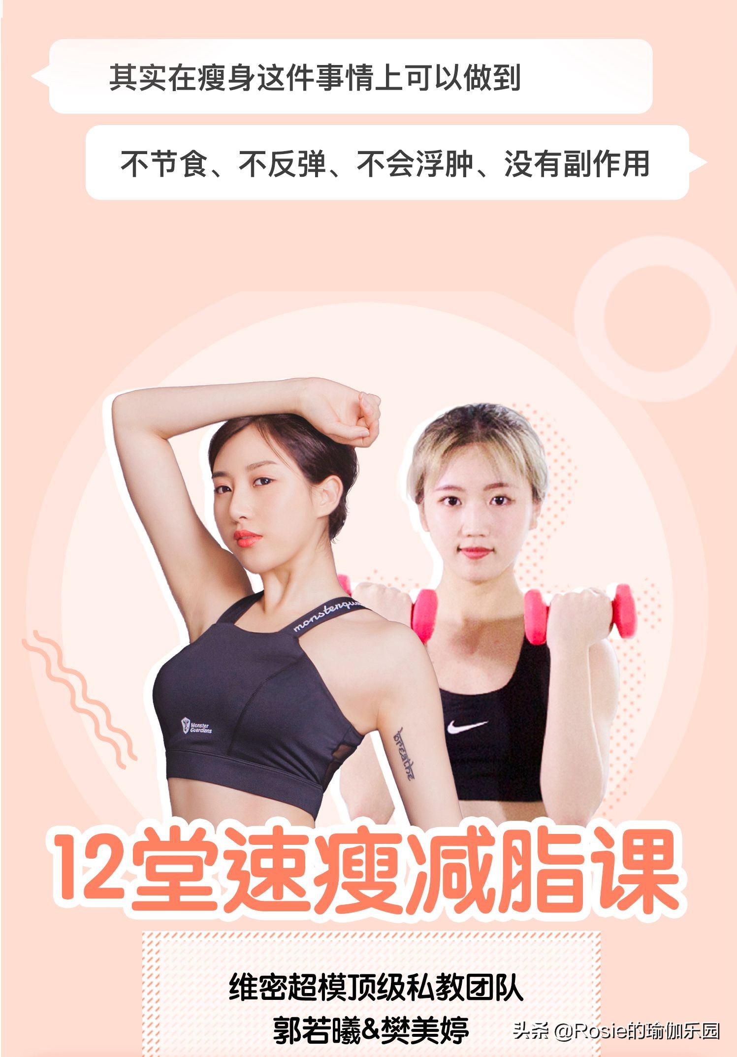 抽脂瘦肚子管用吗,抽脂瘦大腿瘦胳膊会反弹吗