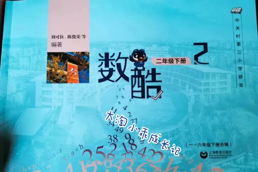 2-5岁数学练习册,数学练习册50页自主测试一年级