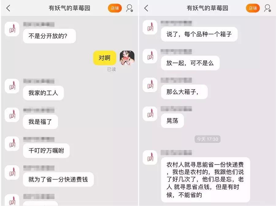 一下子吃了30颗草莓,吃了半斤草莓