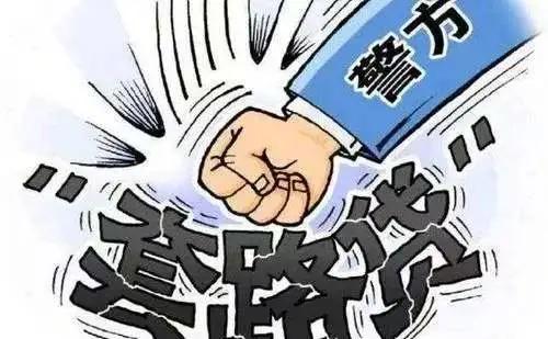 特大套路贷团伙被抓,套路贷犯罪团伙判刑案例