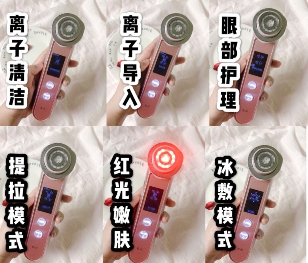 雅萌美容仪m10tplus冰敷,雅萌美容仪m20和m10效果一样吗