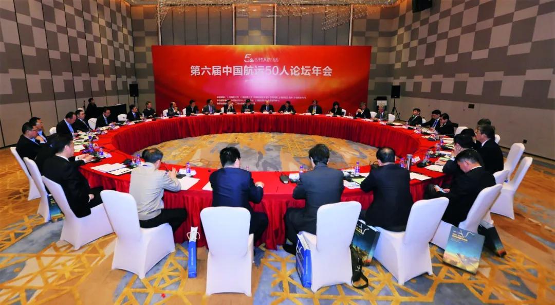 第三届航运周航运创新大会,第四届中国航运产业周