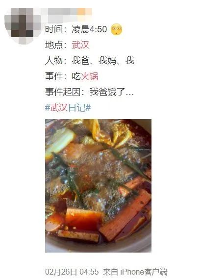 武汉新管控措施,武汉民生新政策