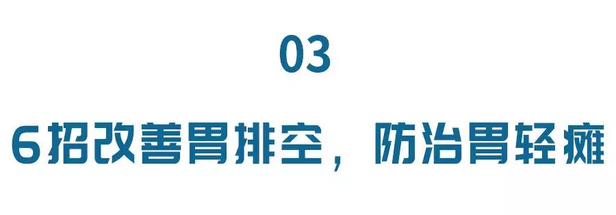 血糖高引起胃不消化的表现,血糖过高引起的后遗症