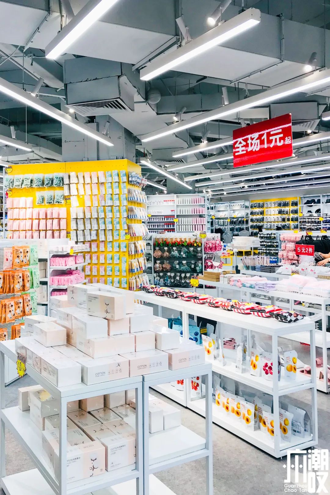 名创优品特价商品,名创优品1元店