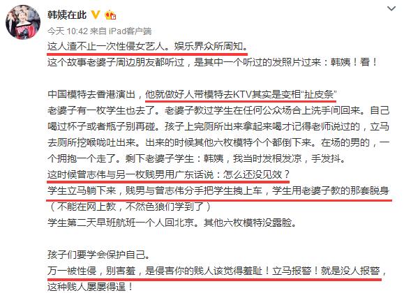 曾志伟60大寿有请容祖儿吗,曾志伟的生日排场有多大