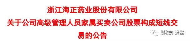 什么是股票的短线交易技术,炒股什么是短线交易
