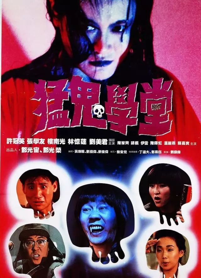 东成西就为什么被人奉为经典喜剧,5部笑死人的喜剧电影东成西就