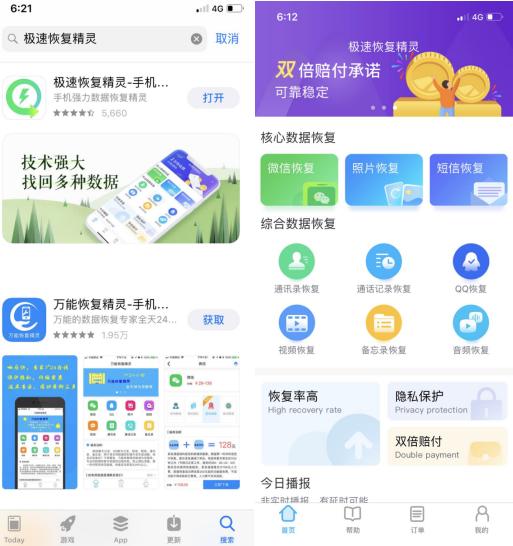 苹果12如何清理内存空间,苹果手机在哪里清理内存空间