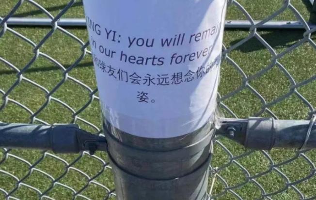 42岁加拿大华人建筑师踢球猝死!留下*女幼**妻子年迈父母无尽悲伤