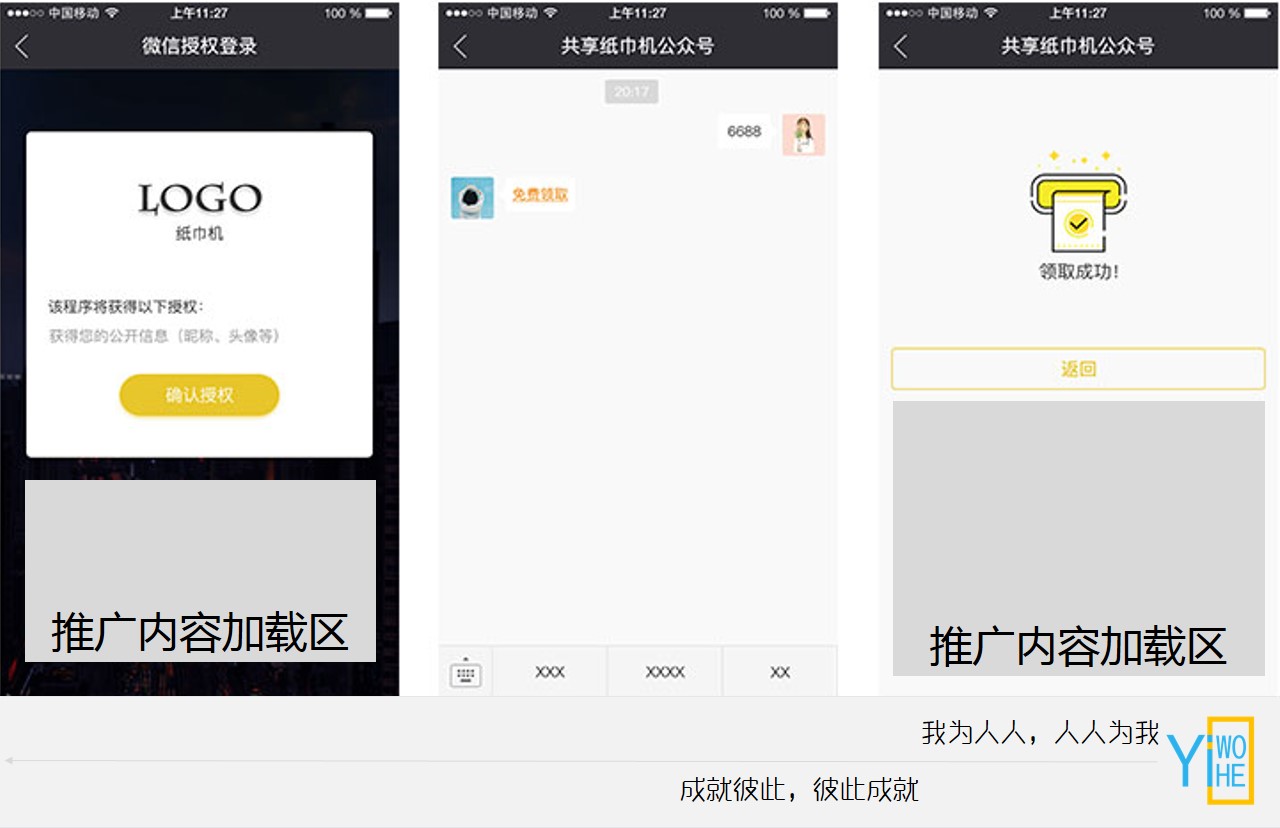 怎么通过流量吸粉变现,如何通过流量变现